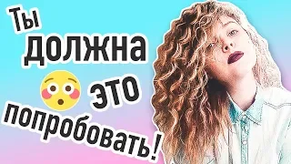 💎МЕЛКИЕ КУДРИ БЕЗ ПЛОЙКИ И БИГУДИ за ЧАС💎Афро-локоны САМЫЙ ЛЕГКИЙ СПОСОБ💎Прическа на ВЫПУСКНОЙ💎