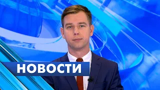 Главные новости Петербурга / 21 апреля