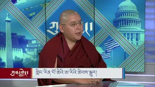 གླིང་རིན་པོ་ཆེའི་ཨ་རིའི་ཆིབས་སྒྱུར། Ling Rinpoche's U.S. Cultural Tour