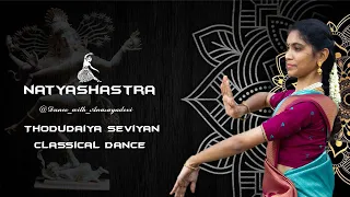 Thodudaiya Seviyan | Thevaram Song | Classical Dance