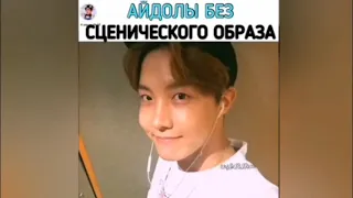 BTS СМЕШНЫЕ МОМЕНТЫ 🥰 #62