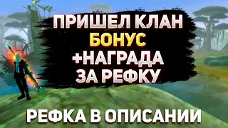 ДЕЛАЮ ФУЛЛ ТИТУЛЫ НА СИКЕ/ 2 ЛВЛ КХ ГОТОВ! / HARDCORE PW 146