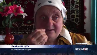 Микола Ващук - герой-ліквідатор аварії на ЧАЕС