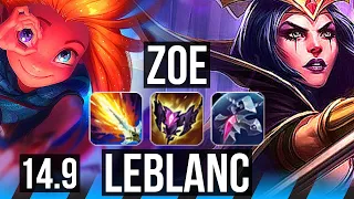 ZOE vs LEBLANC (MID) | 7 solo kills, 500+ games | KR Diamond | 14.9