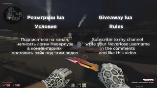 ( 5X LUA GIVEAWAY ) Miracle.ws hvh highlights ft. the most premium script [miracle.ws]