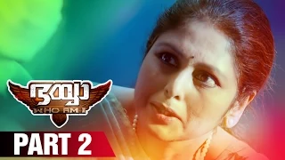 Bhaiyya My Brother Malayalam Movie | Part 2 | Ram Charan | Allu Arjun | Shruti Haasan | DSP