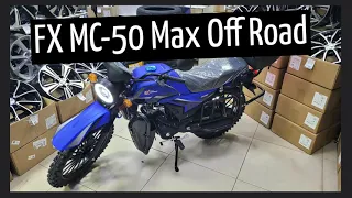 Мопед FX MC 50 Max Off Road 125cc синий