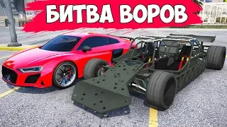 БИТВА ВОРОВ ГТА 5! УГНАЛ НОВУЮ ЧИТ БАГГИ И ЧИТ АУДИ!