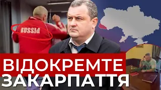 Голова федерації легкої атлетики Закарпаття втрапив у гучний скандал | Подробиці