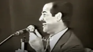 صدام حسين رحمه الله في قاعة الخلد عام 1979