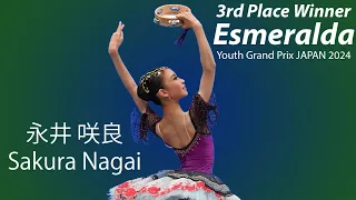 Youth Grand Prix Japan Semi-Final 2nd Place Winner - 永井 咲良 Sakura Nagai - La Esmeralda