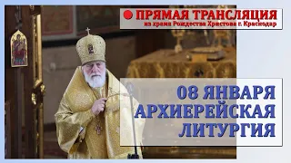 Прямая трансляция (Архиерейская Божественная Литургия)