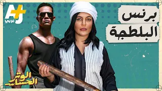 الوتر الحساس | هل فعلاً ساهمت أفلام البلطجة بمقتل نيرة أشرف ضحية جريمة المنصورة؟