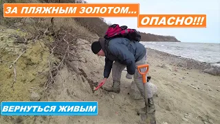 НЕВЕРОЯТНОЕ МЕСТО! Но это ОПАСНО! Я РЕШИЛСЯ! Ради ЗОЛОТА и РАРИТЕТОВ!