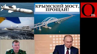 Декрымнашизация - единственный путь к миру!