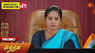 Sundari - Promo | 06 October 2023 | Sun TV Serial | Tamil Serial