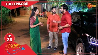 Radhika - Ep 23 | 08 April 2022  | Udaya TV Serial | Kannada Serial