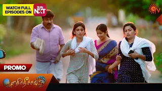 Ethirneechal - Special Promo | 15 April 2024  | Tamil Serial | Sun TV