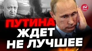 🔥Внезапная МЕСТЬ Пригожину: почему Путин ждал 2 месяца? / Был договор с ВАГНЕРОМ? – ВАСАДЗЕ