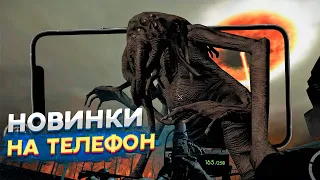 ⚡ТОП 10 ЛУЧШИХ ИГР ДЛЯ ANDROID и iOS 2021 (Оффлайн/Онлайн)