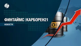 Цены на нефть резко выросли