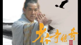 Kung Fu Movie! Shaolin monks protect the weak, being unbeatable with Shaolin Kung Fu.