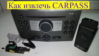 How to remove Car Pass from CD 30 OPEL radio?