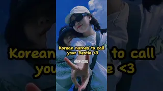 Korean names to call your Bestie💜🇰🇷||#friends#besties#korean#korea#aesthetic#starbean