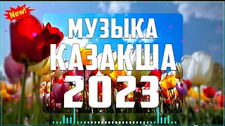 2023 ЖЫЛДЫҢ ҮЗДІК ӘНДЕР ЖИНАҒЫ / СОҢҒЫ ХИТ ӘН 2023 #Kz22