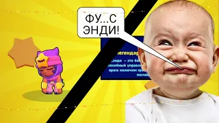 🔥ТОП 3 РЕАКЦИИ НА ВЫПАДЕНИЕ СЭНДИ!🔥(ВЫПАЛ СЭНДИ,ВЫПАЛ СПАЙК,ВЫПАЛ ЛЕОН!)