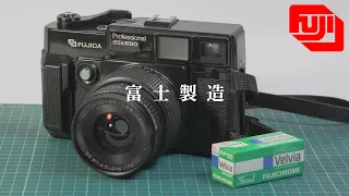 8分鐘推坑富士底片相機：Fuji GSW690