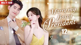 Marry My Bossy President💖EP12 | #xiaozhan #zhaolusi #yangyang | Pregnant Bride's Fate Changed by CEO