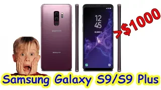 Samsung Galaxy S9 и Galaxy S9 Plus - характеристики и цена