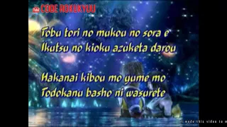 Final Fantasy Ost - Melodies of Life - Shiratori Emiko - Karaoke Instrumental with Lyric Romaji