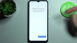 Как удалить все данные с Realme C11 2021 / Полная очистка Realme C11 2021 к заводским настройкам