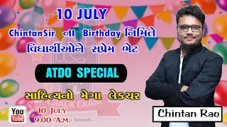 Happy Birthday Chintan Sir|સાહિત્ય મેગા લેક્ચર | Chintan Rao|ICCE