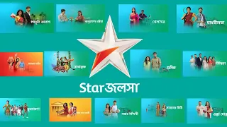Star Jalsha all serial download link. please subscribe our channel@star jalsha @wbjalsha