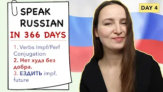 🇷🇺DAY #4 OUT OF 366 ✅ | SPEAK RUSSIAN IN 1 YEAR