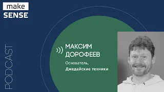 О практических инструментах логики, обучении у взрослых и иллюзии понимания себя и других