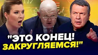 НЕБЕНЗЯ зганьбив Росію в ООН! СКАБЄЄВА аж РОТ РОЗЗЯВИЛА від шоку / Куди ПОПЕРСЯ Соловйов