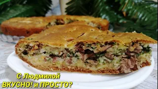 Заливной пирог на кефире с мясом и маринованным луком. Jellied pie with meat on kefir