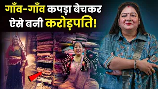 एक औरत के साथ जब ऐसा हो तो वो क्या करे ? Chetna Yadav | @krishnadesignandboutique | Josh Talks Aasha