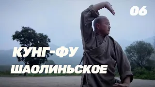 Техники «Покров золотого колокола» (金钟罩) и «Железная рубашка» (铁布衫)|CCTV Русский