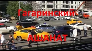 Вектор Движения №148  Гагаринский АШАНАТ