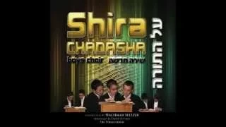 Shira Chadasha Boys Choir - Kesser Torah