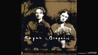 Goran Bregović & Kayah - Trudno kochac (Hard to love) - (audio) - 1999