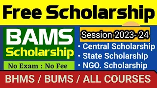 Scholarship for  BAMS, BHMS, BUMS, BSMS/  NSP SCHOLARSHIP 2023-24 // Scholarship Schemes for UG