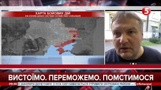 московія перекидає третій армійський корпус на Запоріжжя – Вадим Денисенко