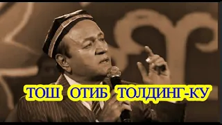 Ортиқ Отажонов. Бўлар энди-бўлар энди. ХХ аср