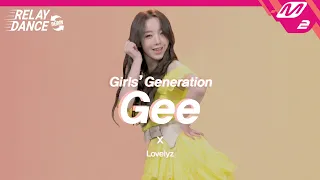 [릴레이댄스 어게인] 러블리즈(Lovelyz) - Gee (Original song by. Girls' Generation) (4K)